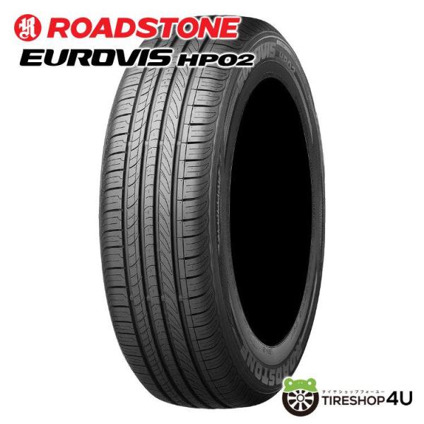 4本セット 195/65R15 2026年製 ROADSTONE ロードストーン NEXEN EUROVIS HP02 195/65-15 91V サマータイヤ 新品4本価格