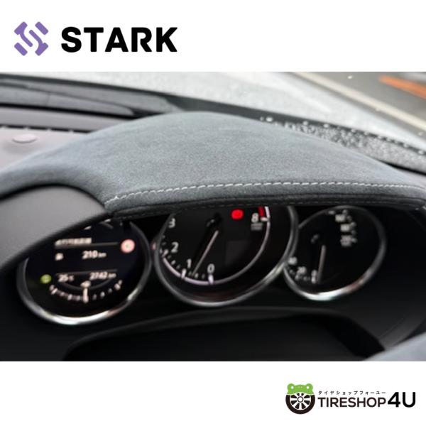 STARK ウルトラスエード メーターフード 内装 カスタム MAZDA ロードスター ROADSTER ND パーツ