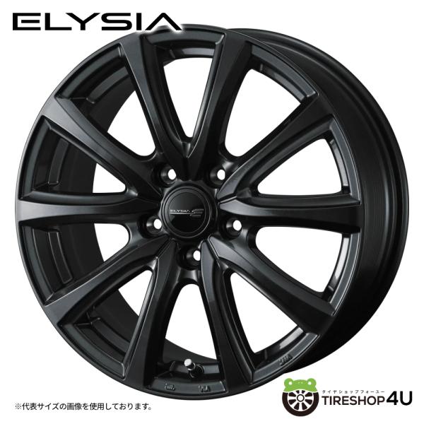2tireshop4u_velva-elysia-