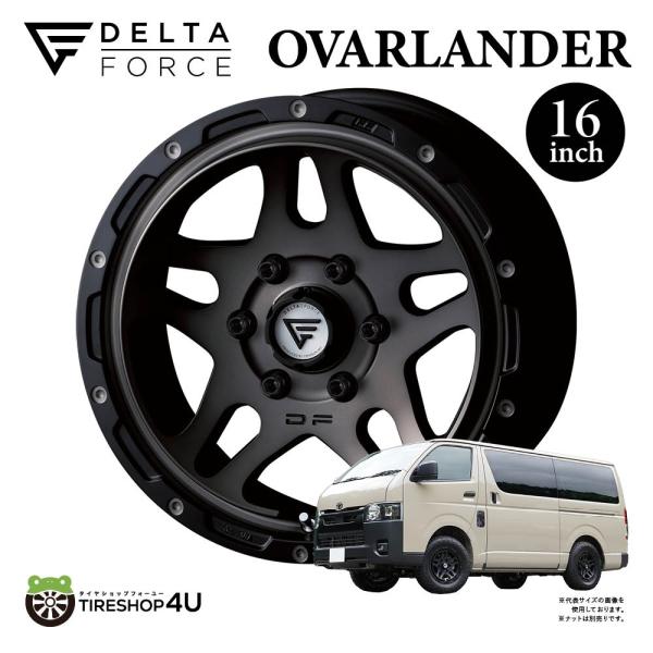 【発送不可・直接受け取り限定】 ハイエース デルタフォース オーバル 16インチ 2tireshop4u_wh008312-4