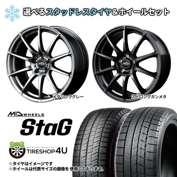 2tireshop4u_wheel-select-