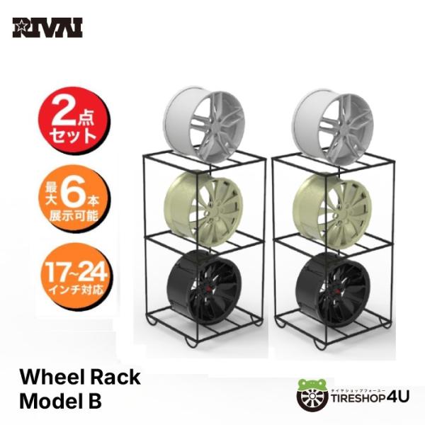お得な2個セット 2段 ホイールラック B 17〜24インチ 組立式 最大6本