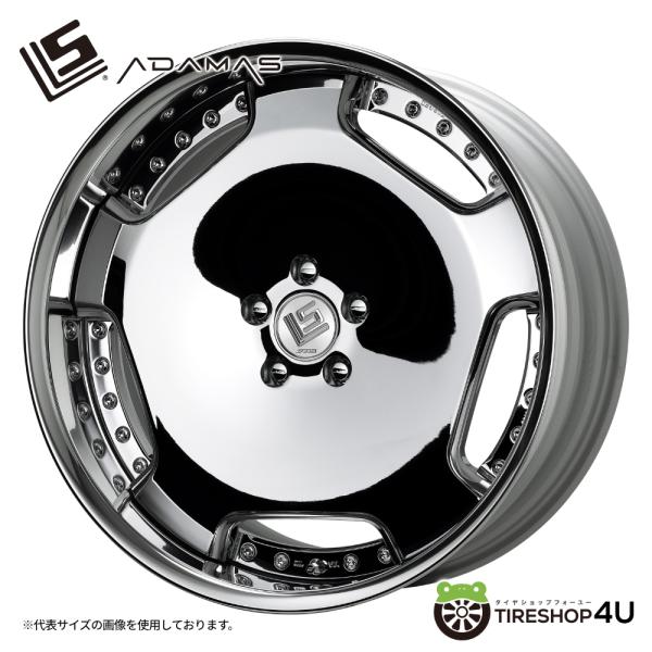 LS ADAMAS スーパークロームメッキ