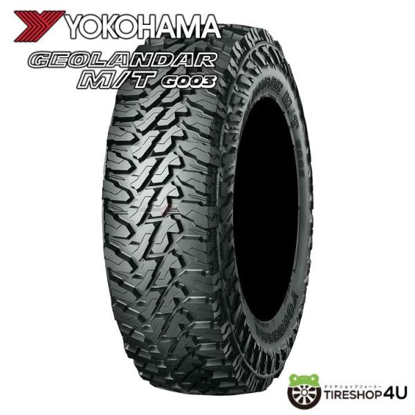 4本セット 255/85R16 YOKOHAMA ヨコハマ GEOLANDAR M/T G003 255/85-16 123/120Q E LT サマータイヤ 新品4本価格