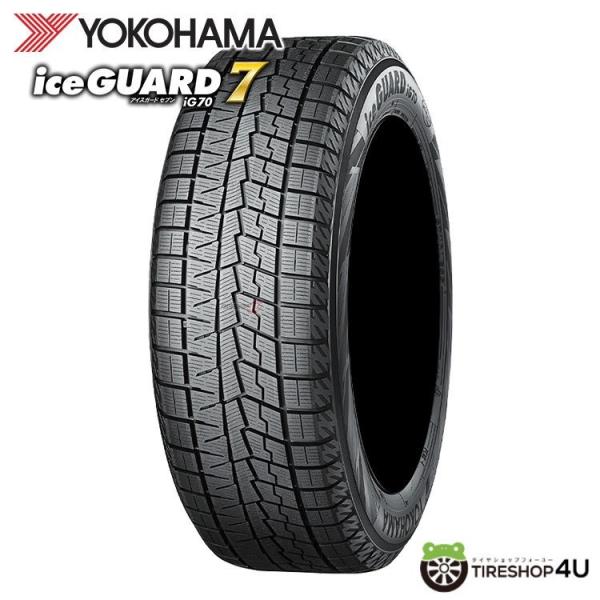 【美品】23年製スタッドレス　215/65R15Yokohama IG70 ヨコハマタイヤ（YOKOHAMA TIRE） 215/65R15 スタッドレス YOKOHAMA