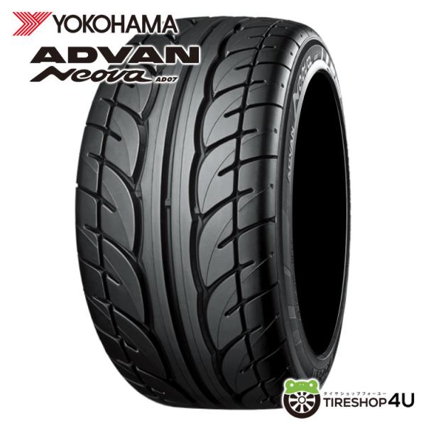 4本セット 155/60R13 YOKOHAMA ヨコハマ ADVAN NEOVA AD07 155/60-13 70H サマータイヤ 新品4本価格