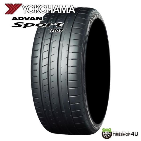 265/30R20 2025年製 YOKOHAMA ヨコハマ ADVAN Sport V107 265/30-20 94Y XL サマータイヤ 新品1本価格