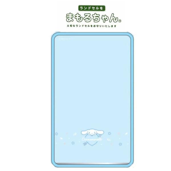 プリント透明ランドセルカバー　シナモロール　LLサイズ　サックス　まもるちゃん　かわいい　オシャレ　日本製　女の子　ランドセル　ランドセルカバー商品情報素材    素材表面　PVC  裏面　EVA   フチ　PPサイズ    カバー本体外寸...