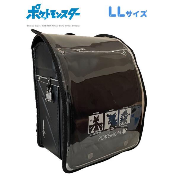 NEW『ポケットモンスター　ランドセルカバー』RPP6-2700　ブラック　LLサイズ　まもるちゃん 　ランドセル　カッコイイ　カワイイ　オシャレ 日本製　ポケットモンスター　ポケモン　透明ランドセルカバー男の子　ランドセルを隠さずカブセを...