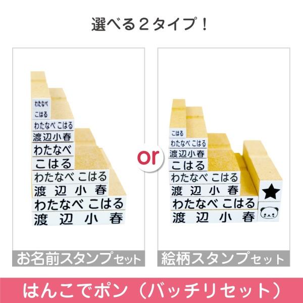 お名前スタンプ はんこ 布用 服 子供 名前スタンプ ネームスタンプ 送料無料 バッチリ Buyee Buyee Japanese Proxy Service Buy From Japan Bot Online