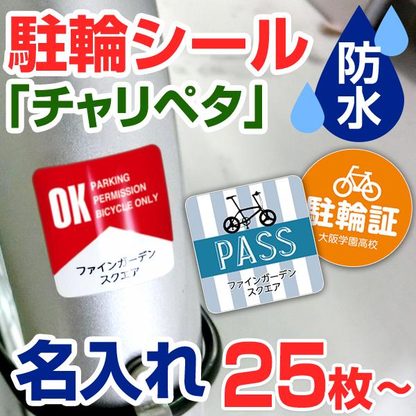 փV[ փXebJ[ ֋V[ ]ԃV[ }V ֋ ֏V[ y25`z`y^