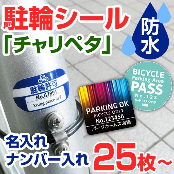 փV[ փXebJ[ ֋V[ ]ԃV[ }V ֋ ֏V[ io[y25`z`y^