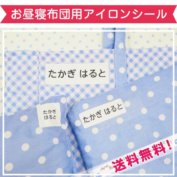 シンプル おしゃれ イラスト 無地 新幹線 恐竜 漢字 ひらがな ローマ字 卒園 プレゼント レンジ 食洗器