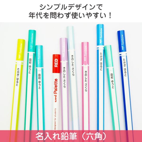 名入れ鉛筆筆箱鉛筆六角送料無料2b Buyee 日本代购平台 产品购物网站大全 Buyee一站式代购bot Online