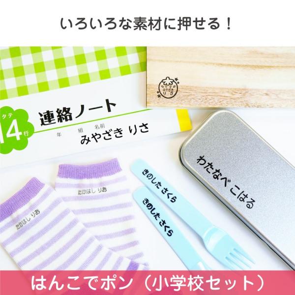 お名前スタンプ はんこ 布用 服 子供 名前スタンプ ネームスタンプ 送料無料 小学校 Buyee Buyee 日本の通販商品 オークションの代理入札 代理購入
