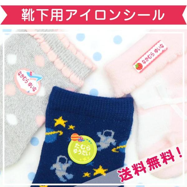 シンプル おしゃれ イラスト 無地 新幹線 恐竜 漢字 ひらがな ローマ字 卒園 プレゼント レンジ 食洗器