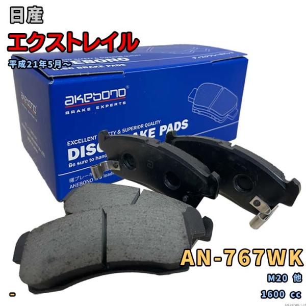 AKEBONO（アケボノ） 曙ブレーキ AN-767WK ブレーキパッド 日産