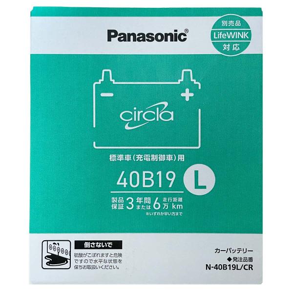 3-link_cr-b19-l-bt