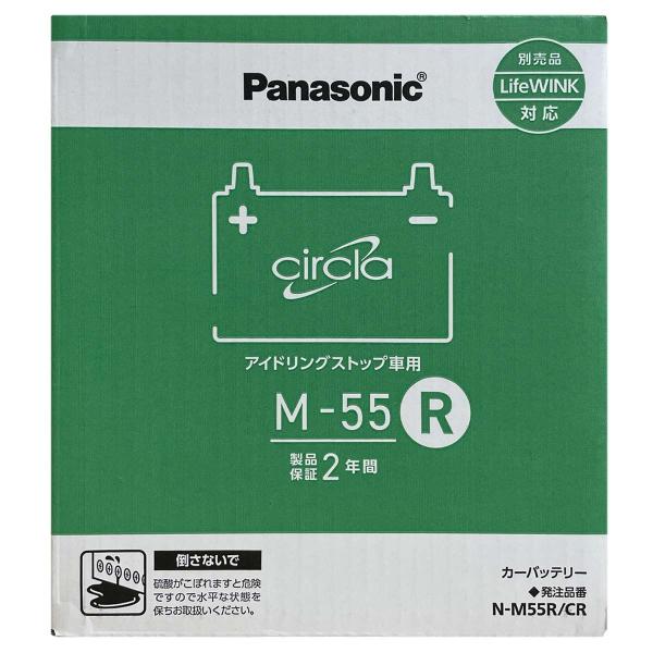 3-link_cr-m55-r-bt