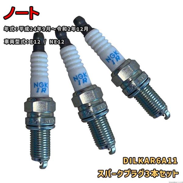 3-link_dilkar6a11-2-3p