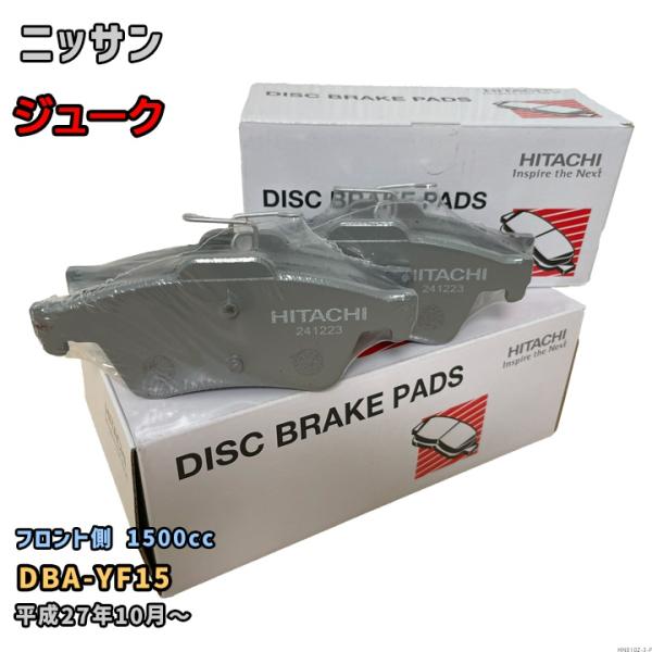 日立オートパーツ＆サービス ブレーキパッド HN010Z ニッサン ジューク