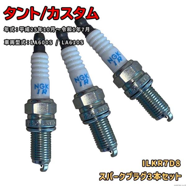3-link_ilkr7d8-14-3p