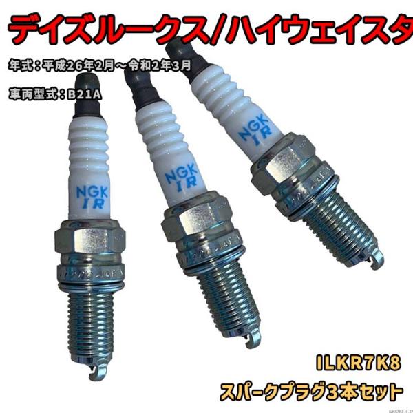 3-link_ilkr7k8-4-3p