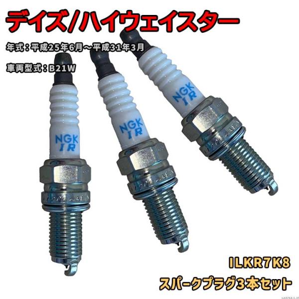 3-link_ilkr7k8-5-3p