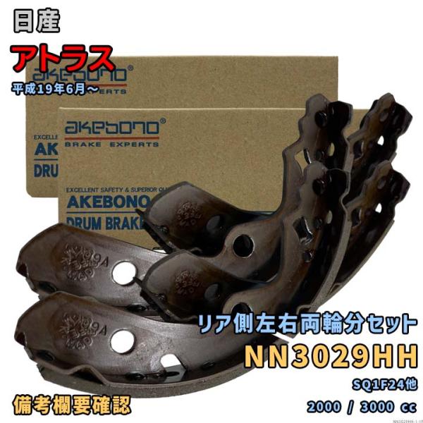 最終価格】武蔵野線205系 制輪子(ブレーキシュー) NS-513 最終価格