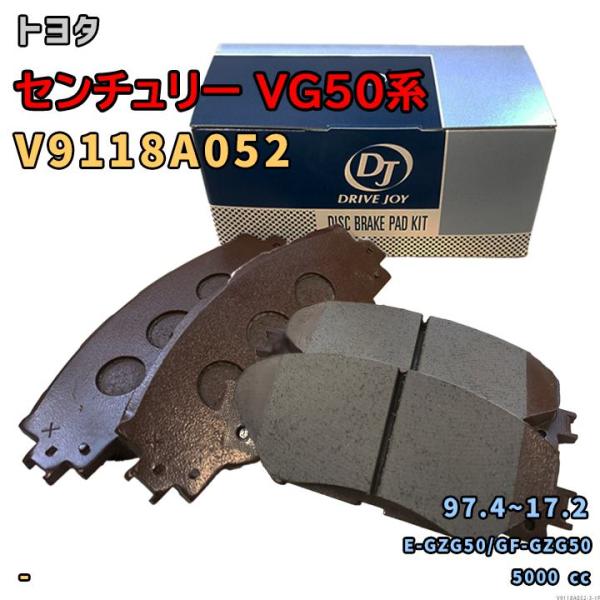 ドライブジョイ DRIVEJOY V9118A052 ブレーキパッド トヨタ センチュリー VG50系 E-GZG50/GF-GZG50 平成9年4月〜平成29