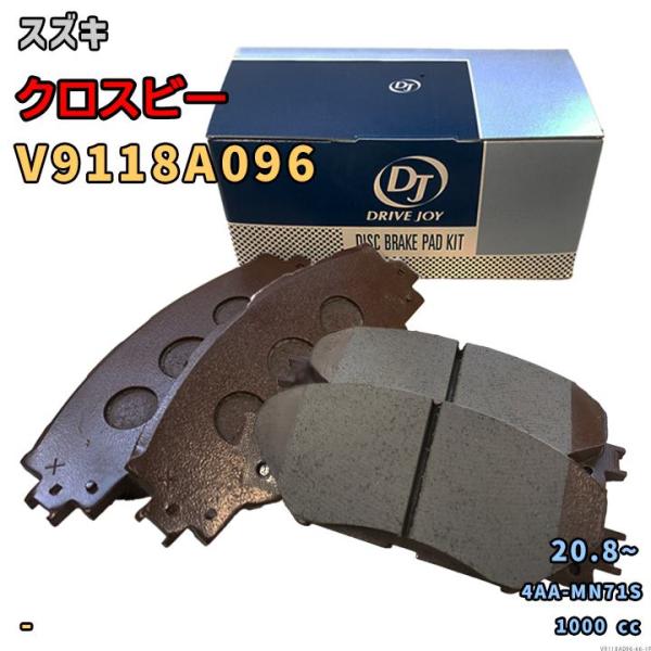 ドライブジョイ DRIVEJOY V9118A096 ブレーキパッド スズキ クロスビー 4AA-MN71S 令和2年8月〜 フロント側 要仕様確認 66