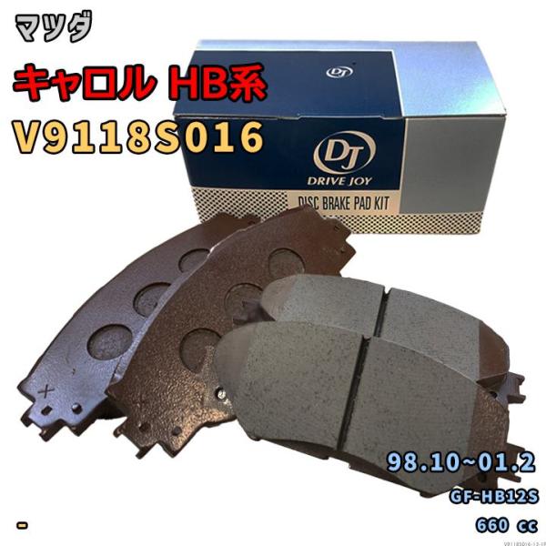 ドライブジョイ DRIVEJOY V9118S016 ブレーキパッド マツダ キャロル HB系 GF-HB12S 平成10年10月〜平成13年2月 フロント側 