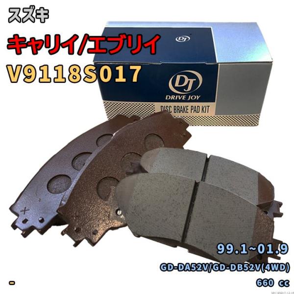 ドライブジョイ DRIVEJOY V9118S017 ブレーキパッド スズキ キャリイ/エブリイ GD-DA52V/GD-DB52V(4WD) 平成11年1月〜