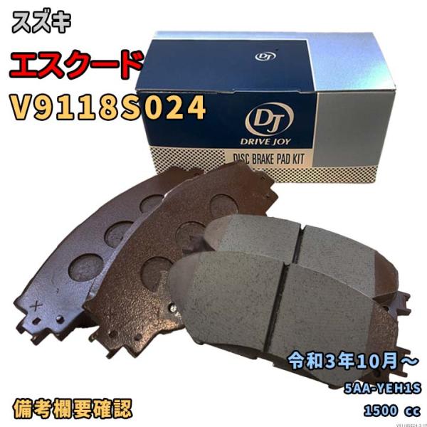 ドライブジョイ DRIVEJOY V9118S024 ブレーキパッド スズキ エスクード 5AA-YEH1S リア側 要仕様確認 3