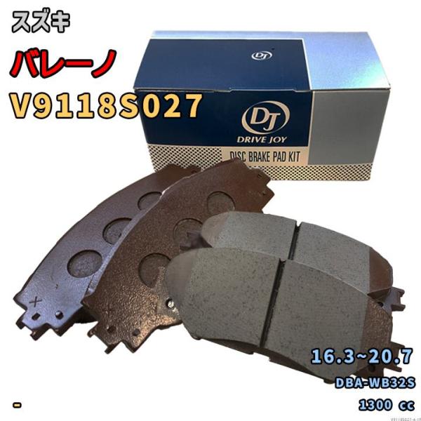 ドライブジョイ DRIVEJOY V9118S027 ブレーキパッド スズキ バレーノ DBA-WB32S 平成28年3月〜令和2年7月 フロント側 要仕様確認