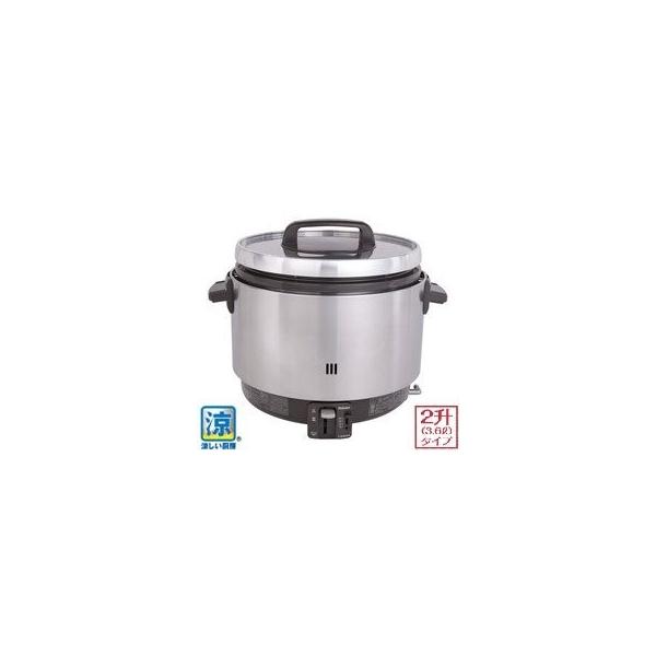 都市ガス 12a 13a タイプ パロマ 業務用ガス炊飯器 Pr 360ssf 2升炊