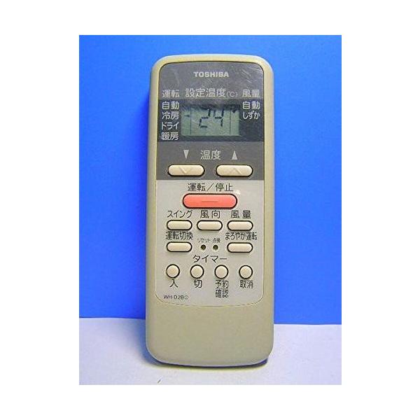 東芝 エアコンリモコン Wh D2b 1 B00kvdh5qi 3sense 通販 Yahoo ショッピング