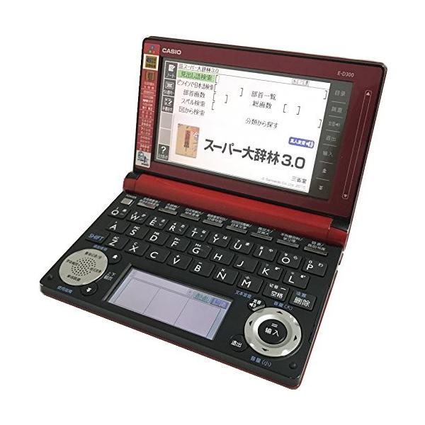カシオ 電子辞書 中国語学習モデル E D300 レッド 日中英３ヶ国語
