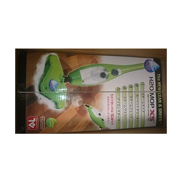 新品未使用 H2oウルトラスチームマスター グリーン 即納 X5