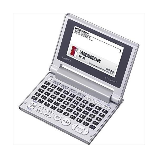 新品未使用 カシオ エクスワード 価格 交渉 送料無料 コンパクトカラー電子辞書 え 小学生 高校生 中学生