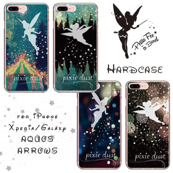Iphone12 ケース Iphonese2 11 11pro Xr ケース Iphone7 ケース ティンカーベル フェアリー 妖精 キャラクター 星空 大人 かわいい スマホ Buyee Buyee Japanese Proxy Service Buy From Japan Bot Online