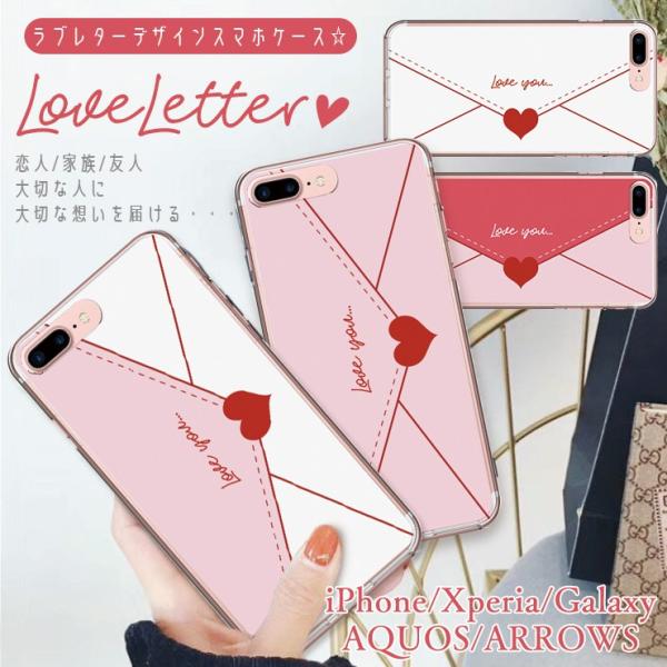 Iphone12 ケース Iphonese2 11 11pro Xr ケース Iphone7 ケース ハート ラブレター 愛の告白 ピンクの手紙 ラブレターデザイン Buyee Buyee Japanese Proxy Service Buy From Japan Bot Online