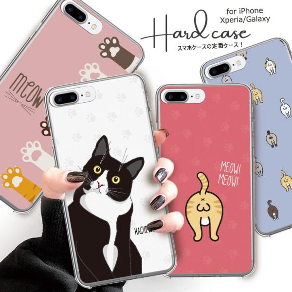 全機種対応 GalaxyS25 ケース S24 A54 5G Galaxy S22 A51 A52 猫