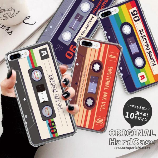カセットテープケース　レトロ Amazon.co.jp: ビンテージ カセット テープ レトロ スタイル ソフト