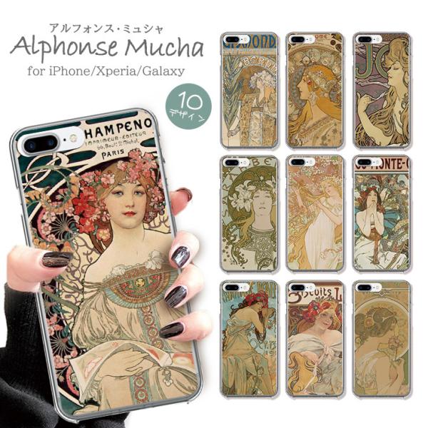 iPhone14 14Pro P[X 14ProMax 14Plus iPhone13 pro max NAP[X  AtHX ~V E̊G  A[g Iׂ10fUC