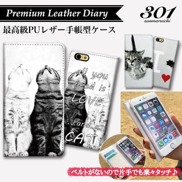 Iphone Se2 11 Promax Xr X Xs Max 8 7 6 Plusケース 手帳型 ベルトなし 猫 ネコ ねこ Kitty Cat キャット にゃー Meow Animal アニマル Buyee Buyee Japanese Proxy Service Buy From