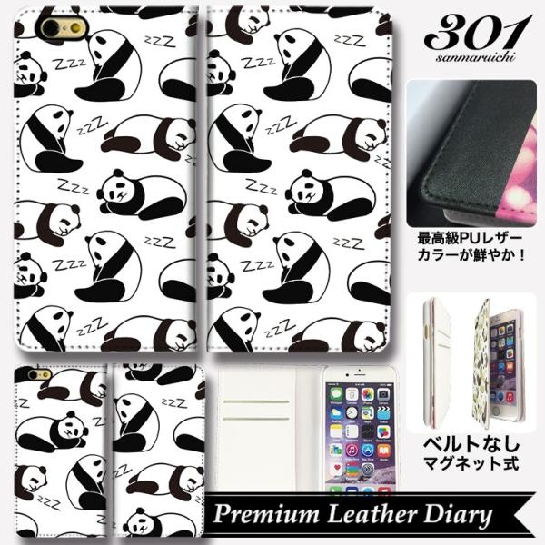 Iphone Se2 11 Promax Xr X Xs Max 8 7 6 Plusケース 手帳型 ベルトなし パンダ ぱんだ アニマル 動物 寝る パンダ 癒し イラスト かわいい Buyee 日本代购平台 产品购物网站大全 Buyee一站式代购 Bot Online