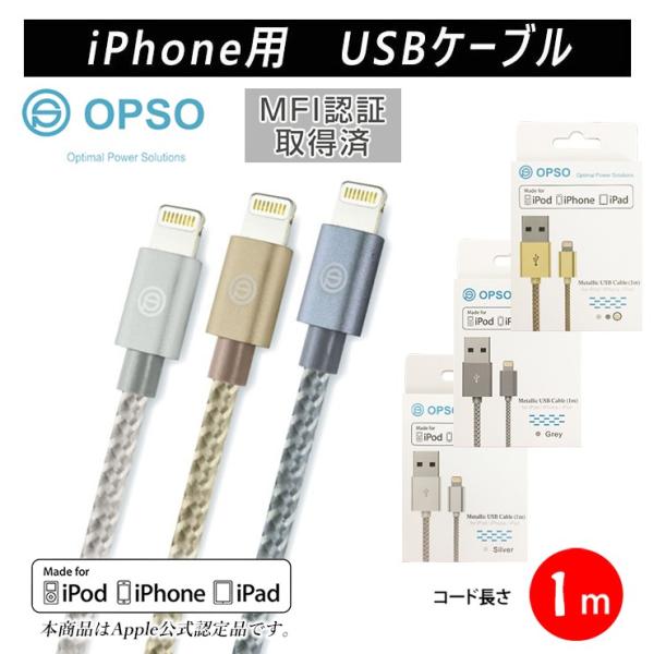 Apple MFI 認証 充電ケーブル iPhone8 8Plus iPhoneX iphone7 ...