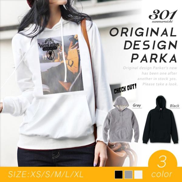 �p�[�J�[ ���f�B�[�X ���� �u�����h ������� �傫�� �t�[�h�t�� �v���I�[�o�[ weed Control 420 �}���t�@�i ������ weed cool