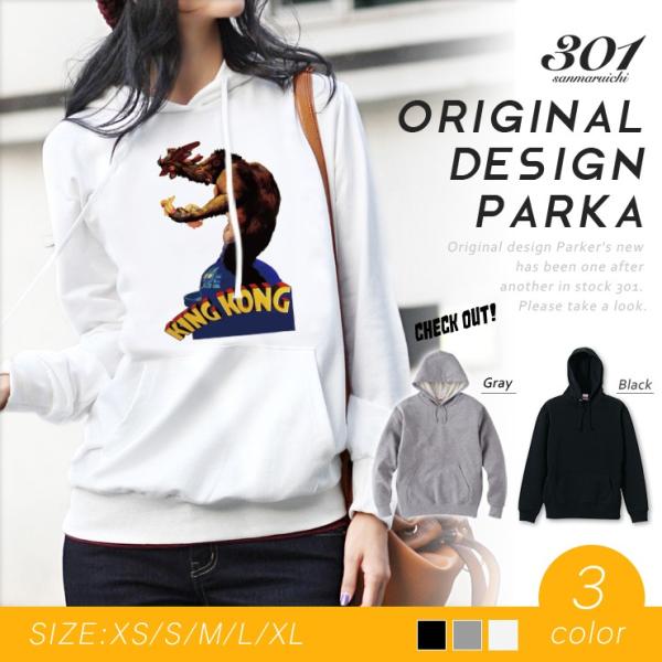 �p�[�J�[ ���f�B�[�X ���� �u�����h ������� �傫�� �t�[�h�t�� �v���I�[�o�[  King Kong �L���O�R���O newyork movie �f��